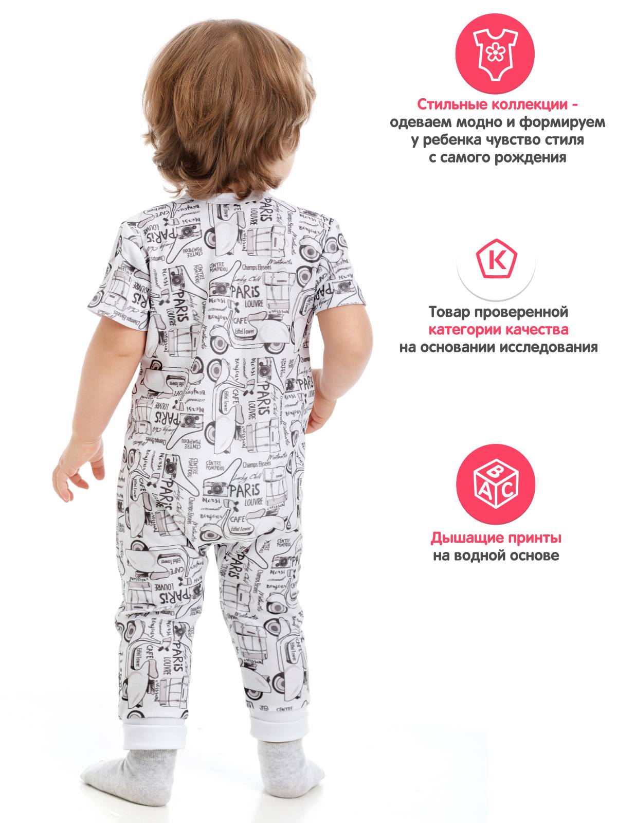 Комбинезон Lucky Child 43-13к/цв/0-2 - фото 4