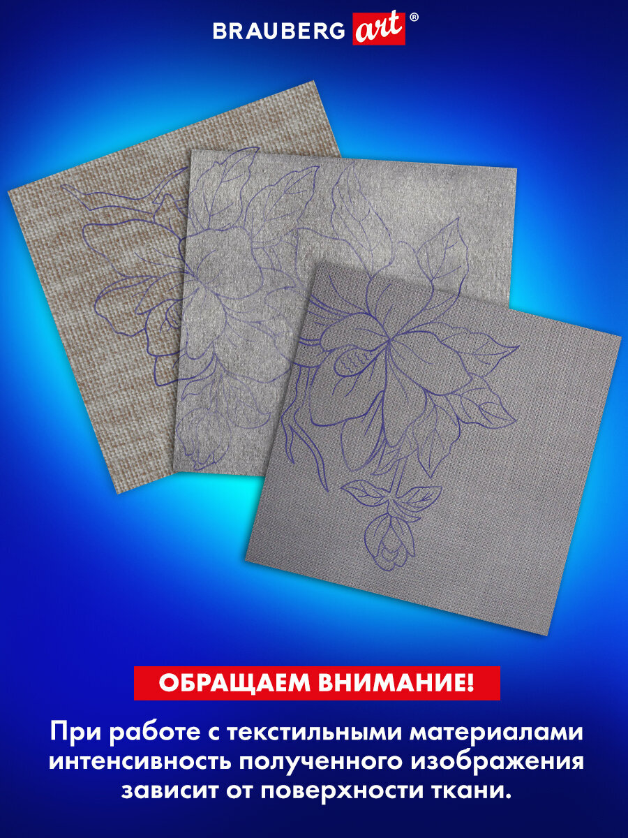 Калька Brauberg 50 лист. - фото 5