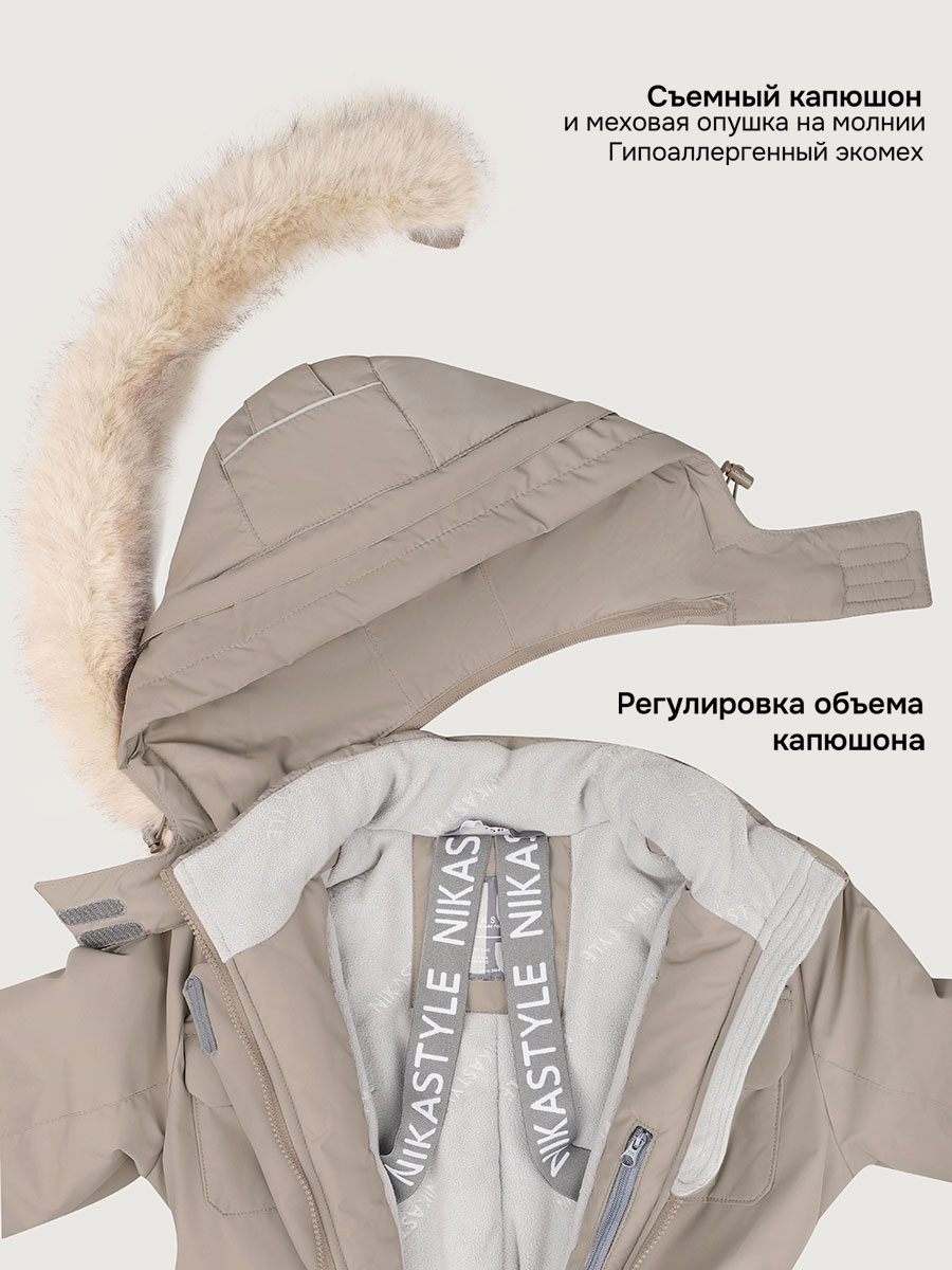 Комбинезон NIKASTYLE 8з5225 какао - фото 8