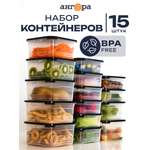 Набор контейнеров АНГОРА для еды и хранения 700 мл, 1000 мл