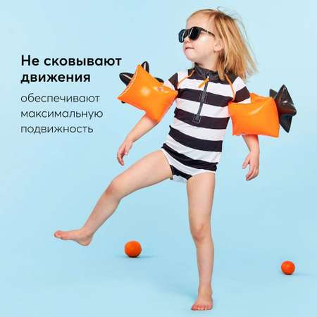 Нарукавники Happy Baby для плавания