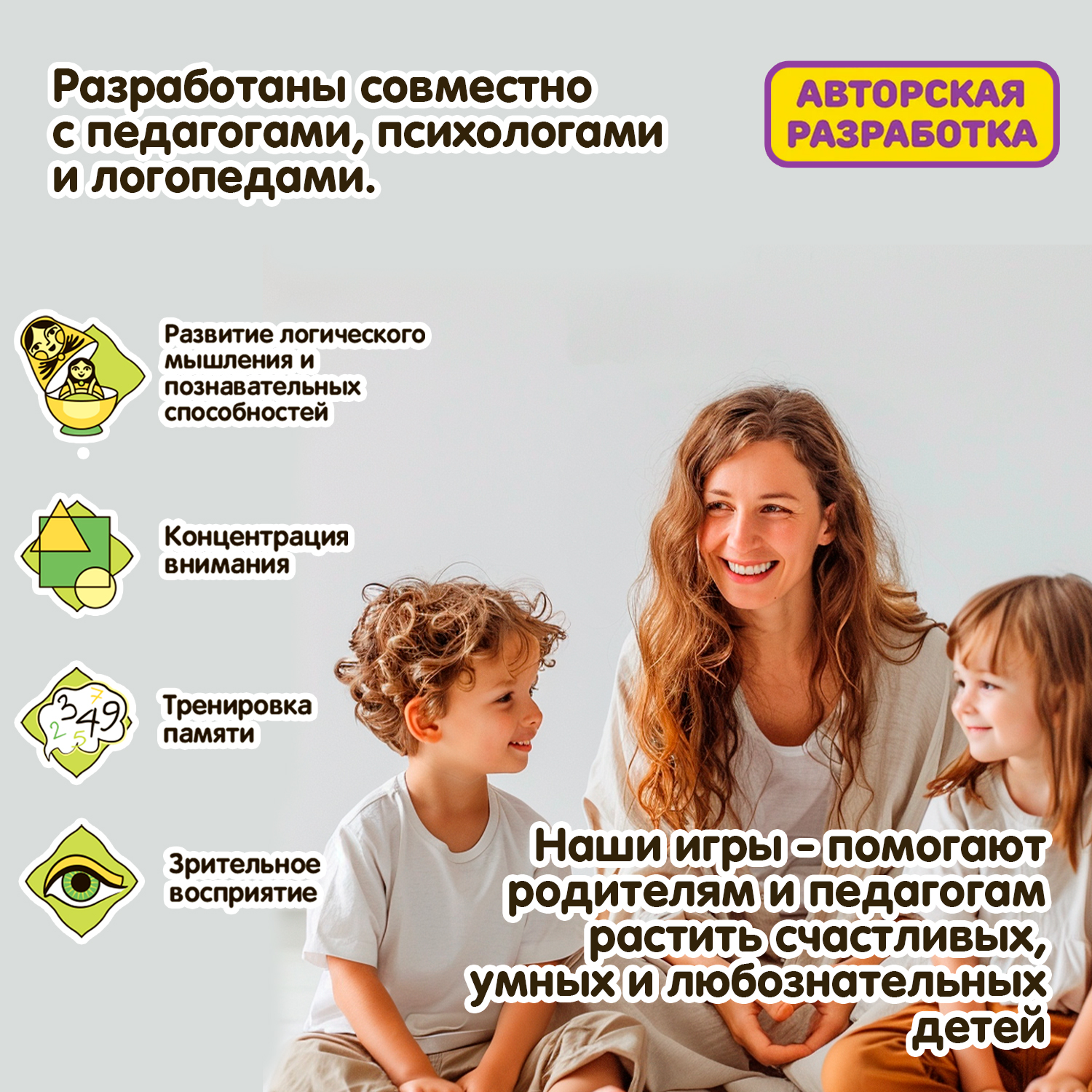 Настольная игра Bondibon в дорогу Слоги и Предлоги - фото 10