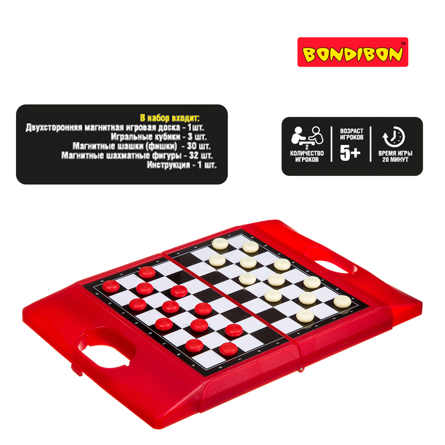Настольная игра Bondibon 5+ Шахматы, шашки, нарды - фото 4
