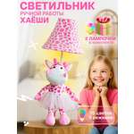 Светильник HAYOSHI Буфи