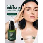 Крем Краснополянская косметика OPU by IRENA 30 мл 2 шт.