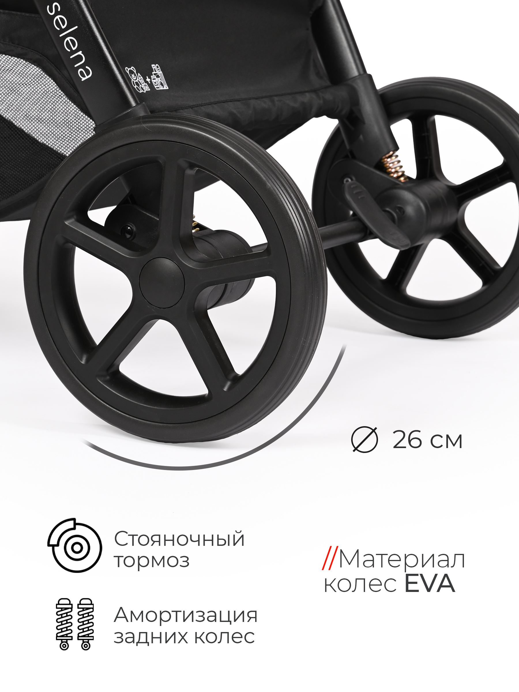 Коляска прогулочная Tomix Selena бежевый - фото 13