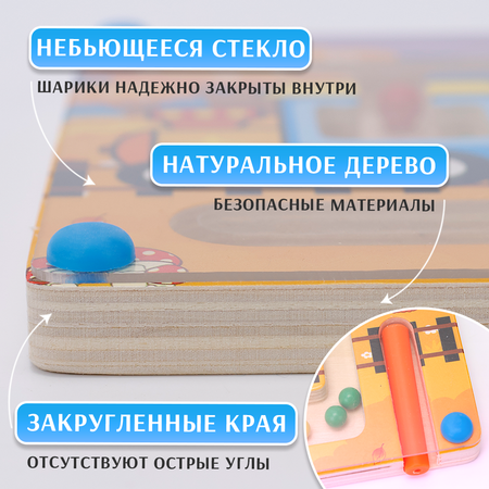 Игрушка TIPTOPOLIS сортер Поезд
