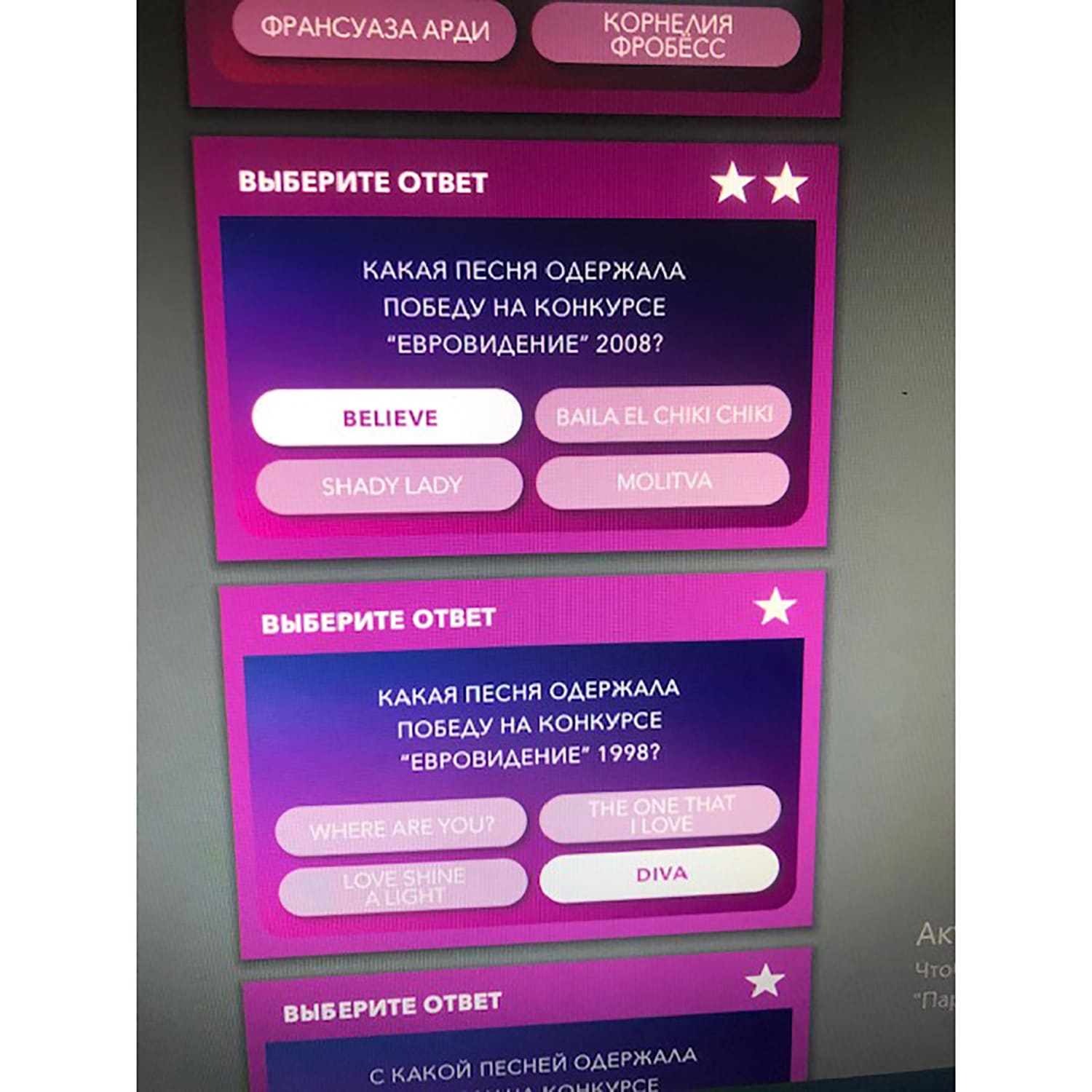 Настольная игра just Games - фото 7