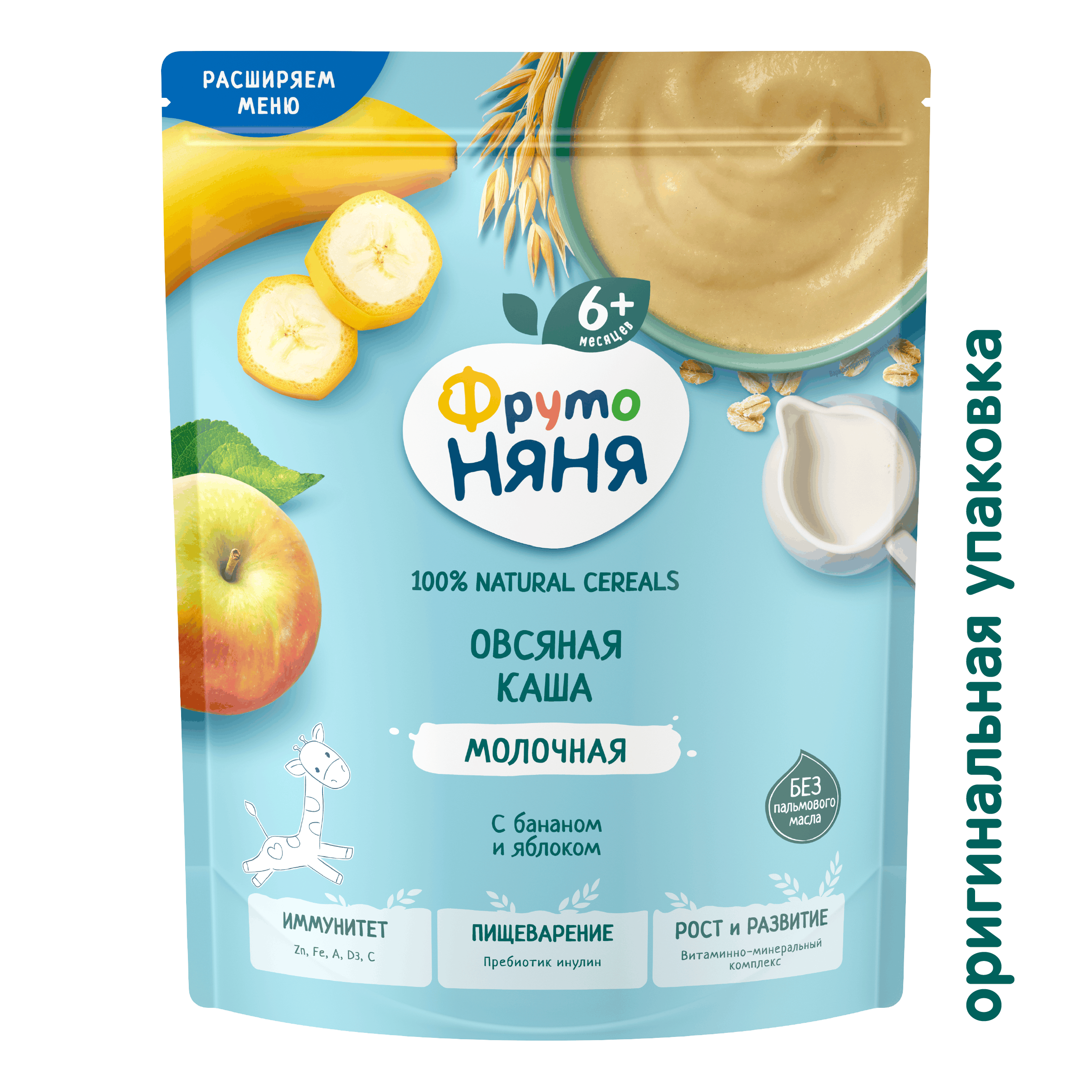 Каша молочная ФрутоНяня овсяная банан яблоко 190г - фото 4