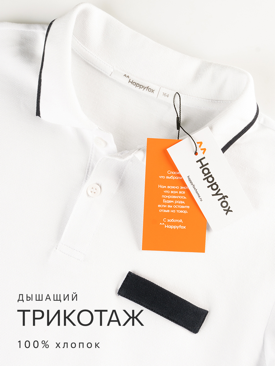 Рубашка-поло HappyFox HF77146белый.с.т.синей.полоской - фото 3