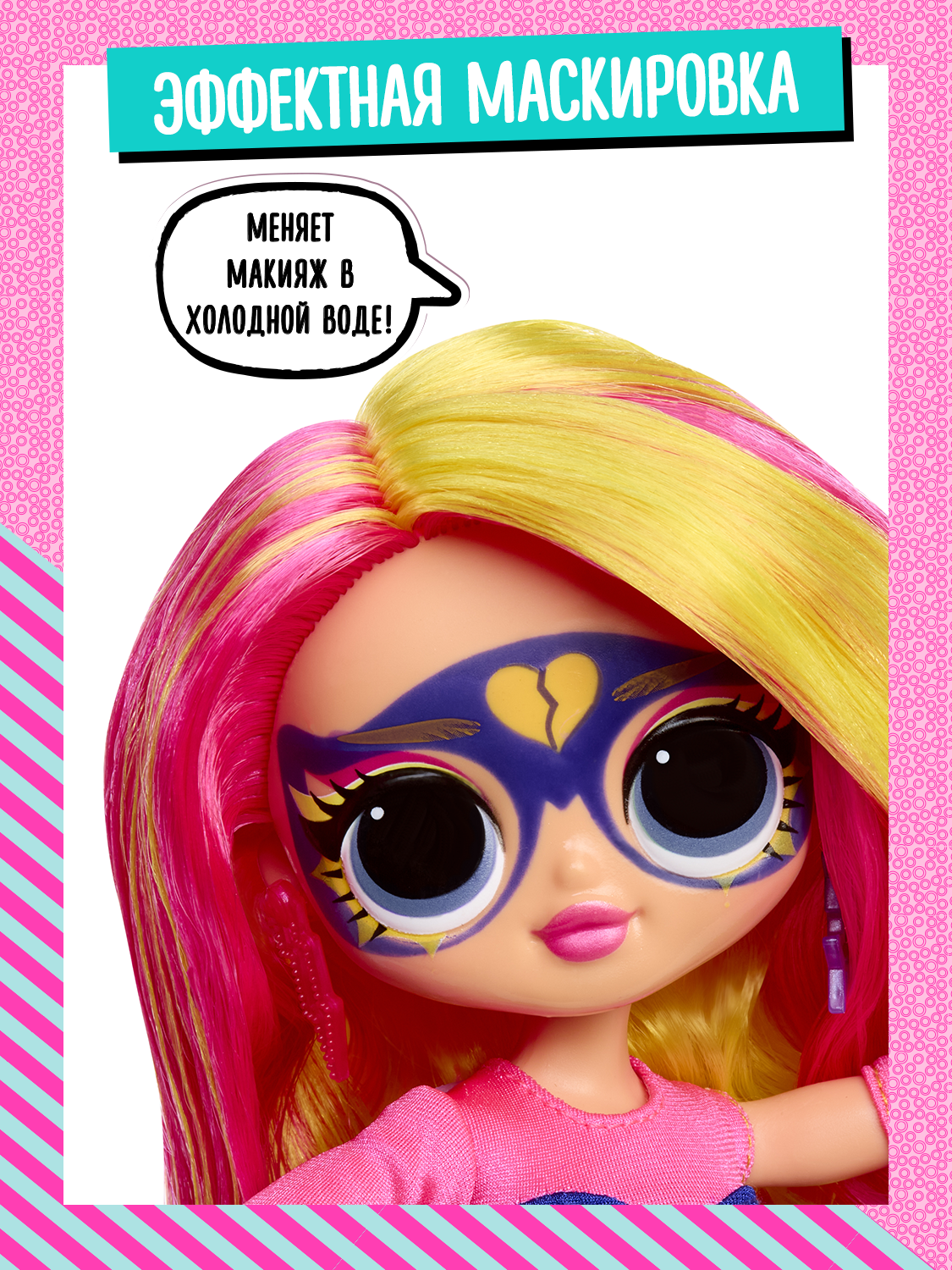 Кукла модельная L.O.L. Surprise! 68741 - фото 12