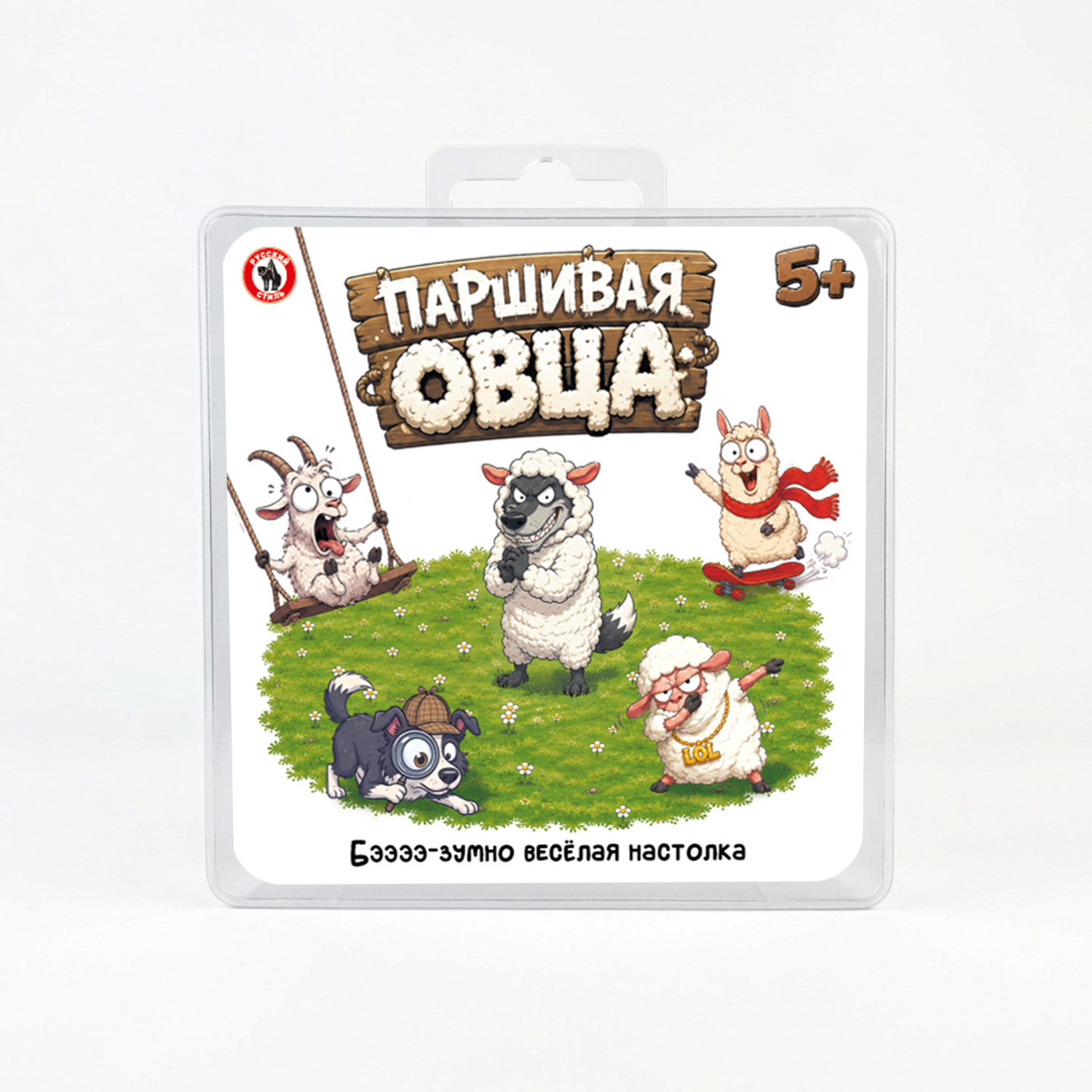 Настольная игра Русский стиль Паршивая овца - фото 2