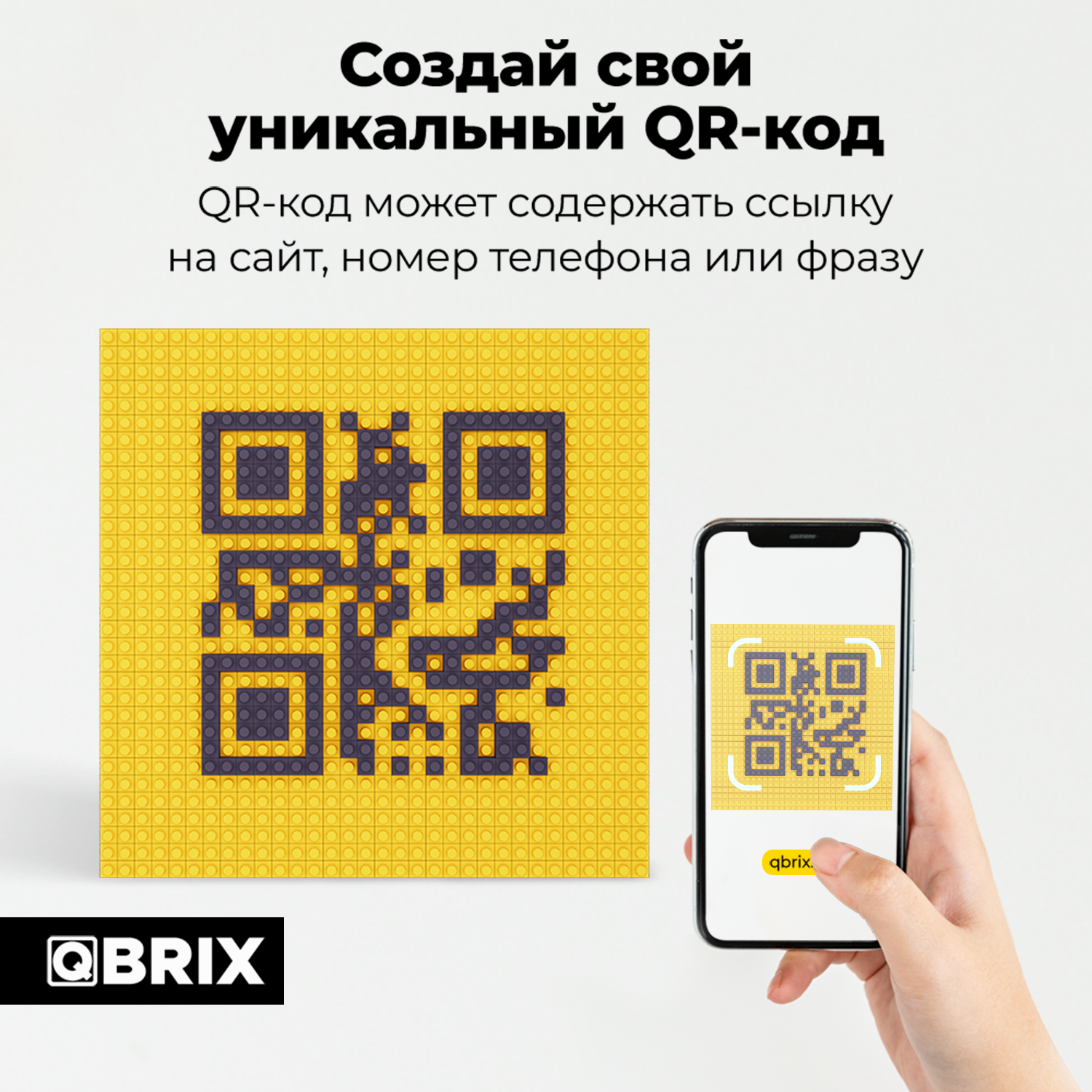 Конструктор QBRIX Скульптор - фото 8