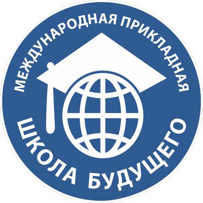 Школа будущего