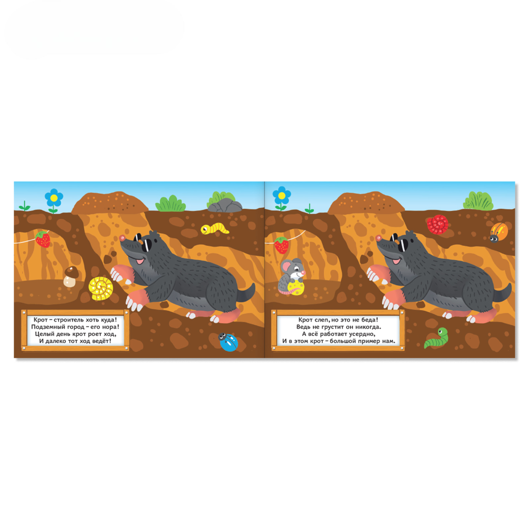 Книжное комплектное издание Буква-ленд с наклейками Развиваем интеллект 4 шт по 16 стр - фото 4