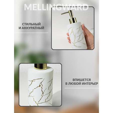 Дозатор Mellingward