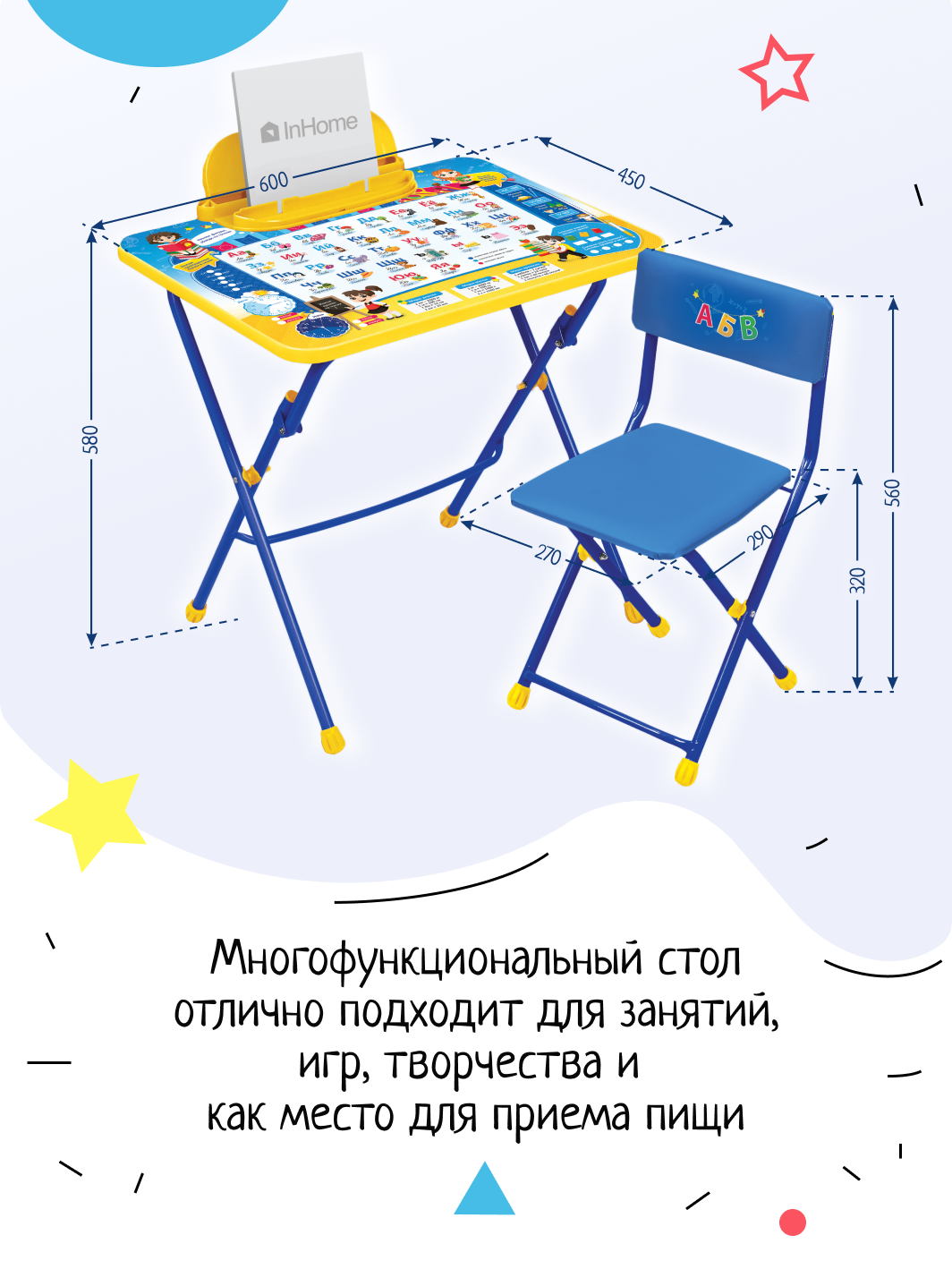 Комплект мебели InHome - фото 2