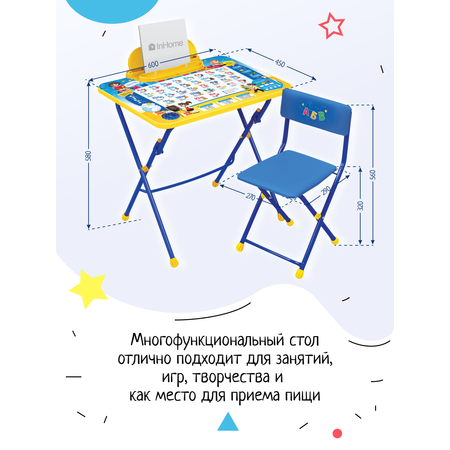 Комплект мебели InHome