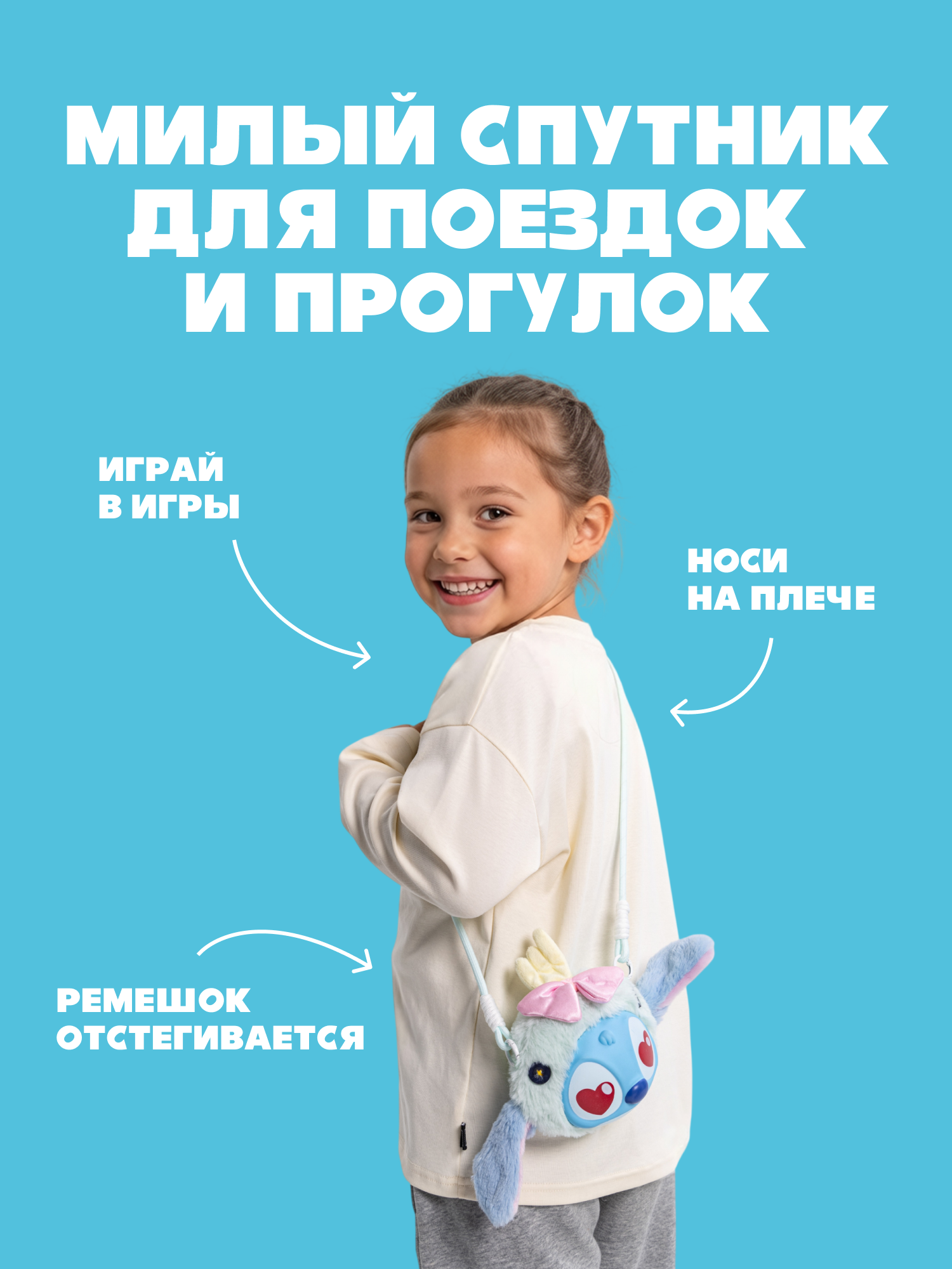 Мягкая игрушка Stitch Funny Travel - фото 4