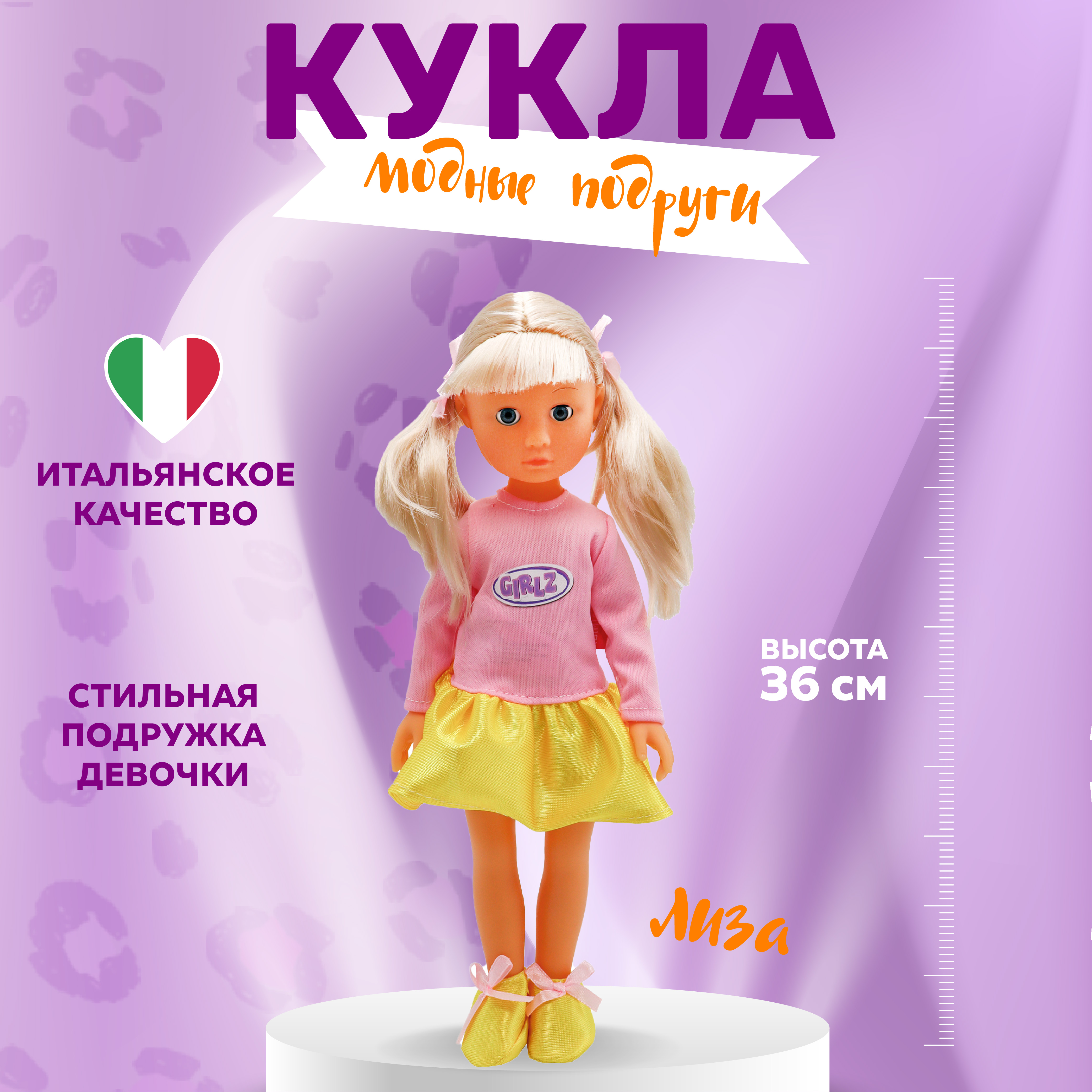 Кукла классическая Bambina Bebe BD1688-2 - фото 1