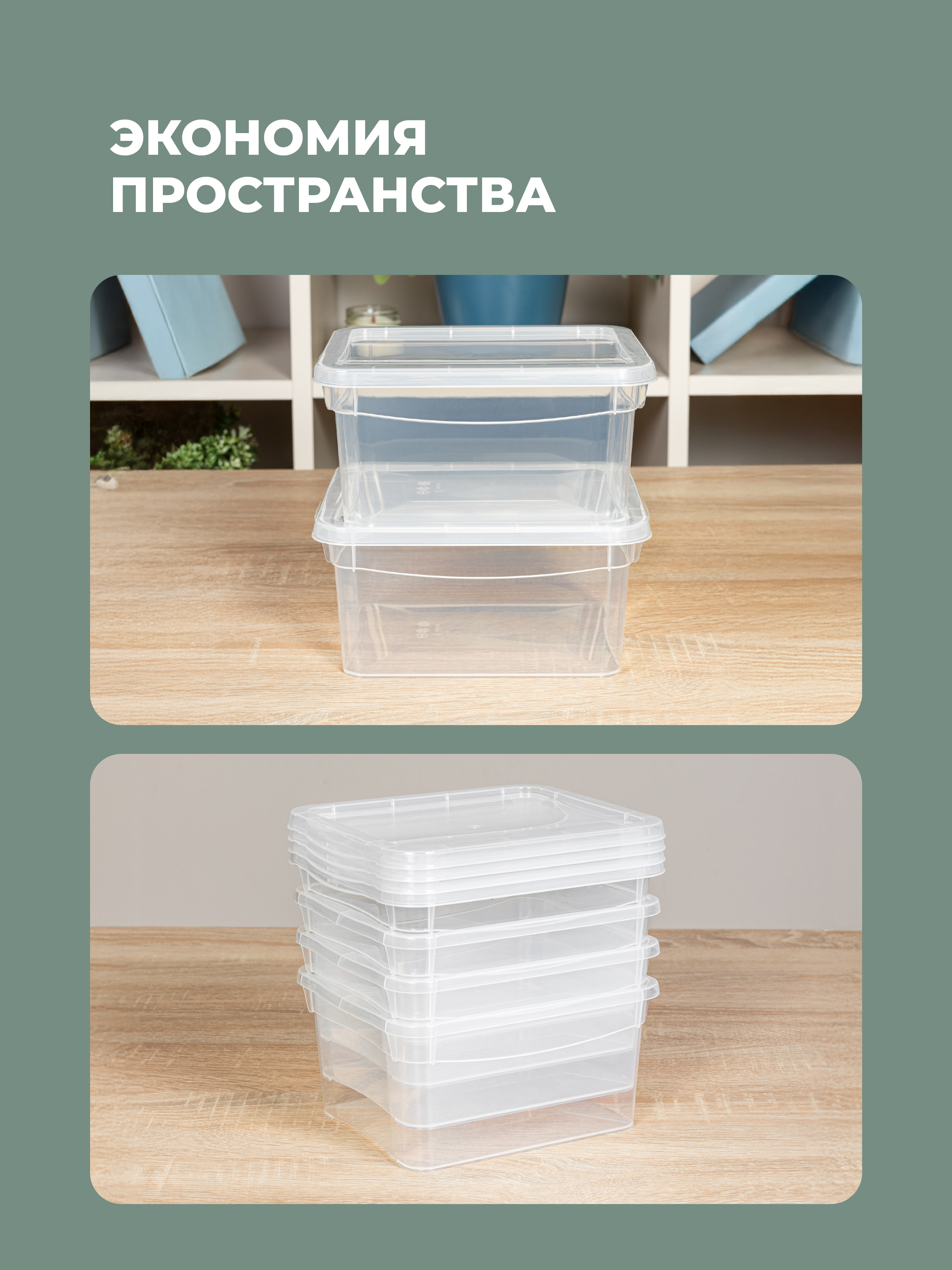 Ящики для хранения Бытпласт Кристалл 3шт по 2л - фото 6