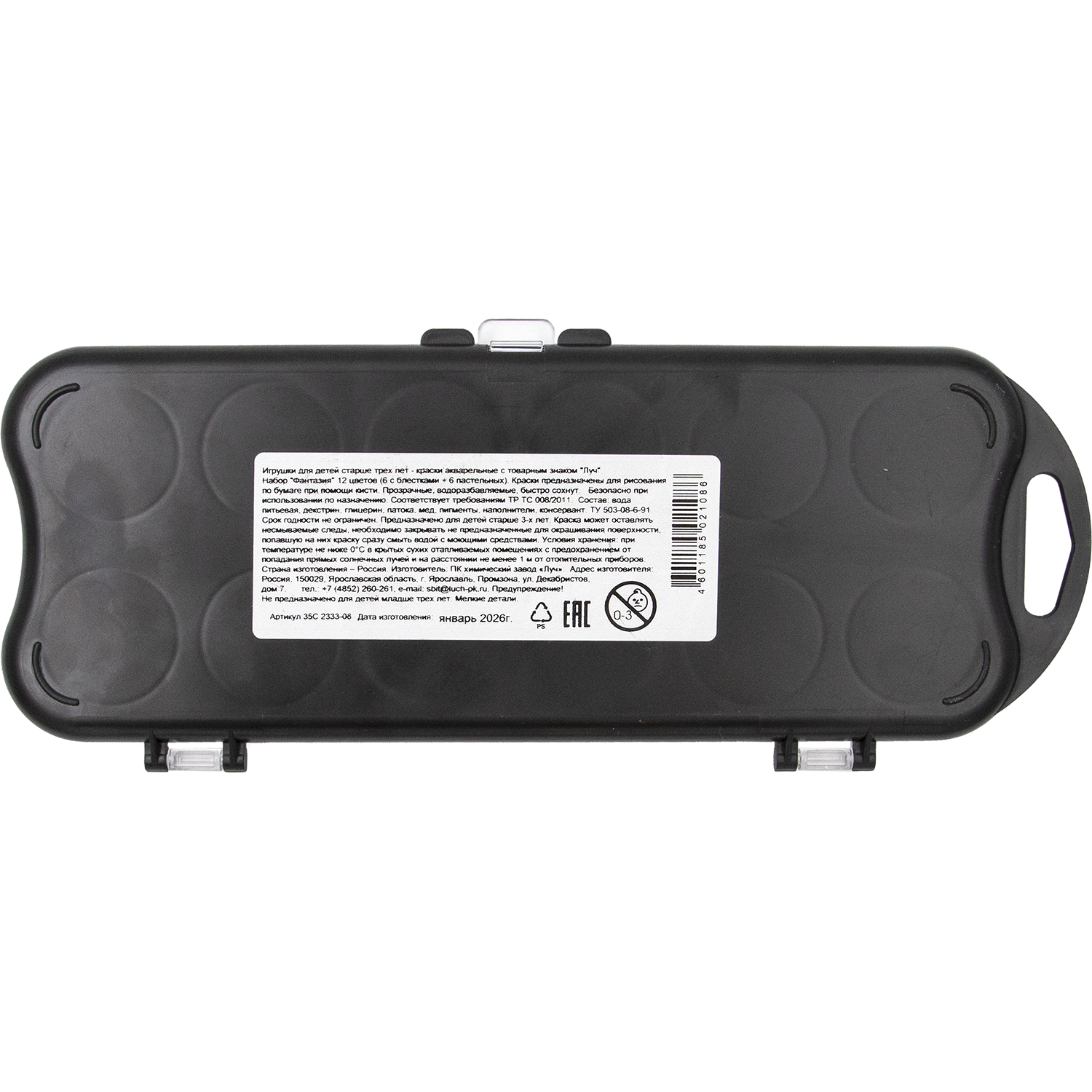 Краски акварель Луч 12 цв. - фото 3