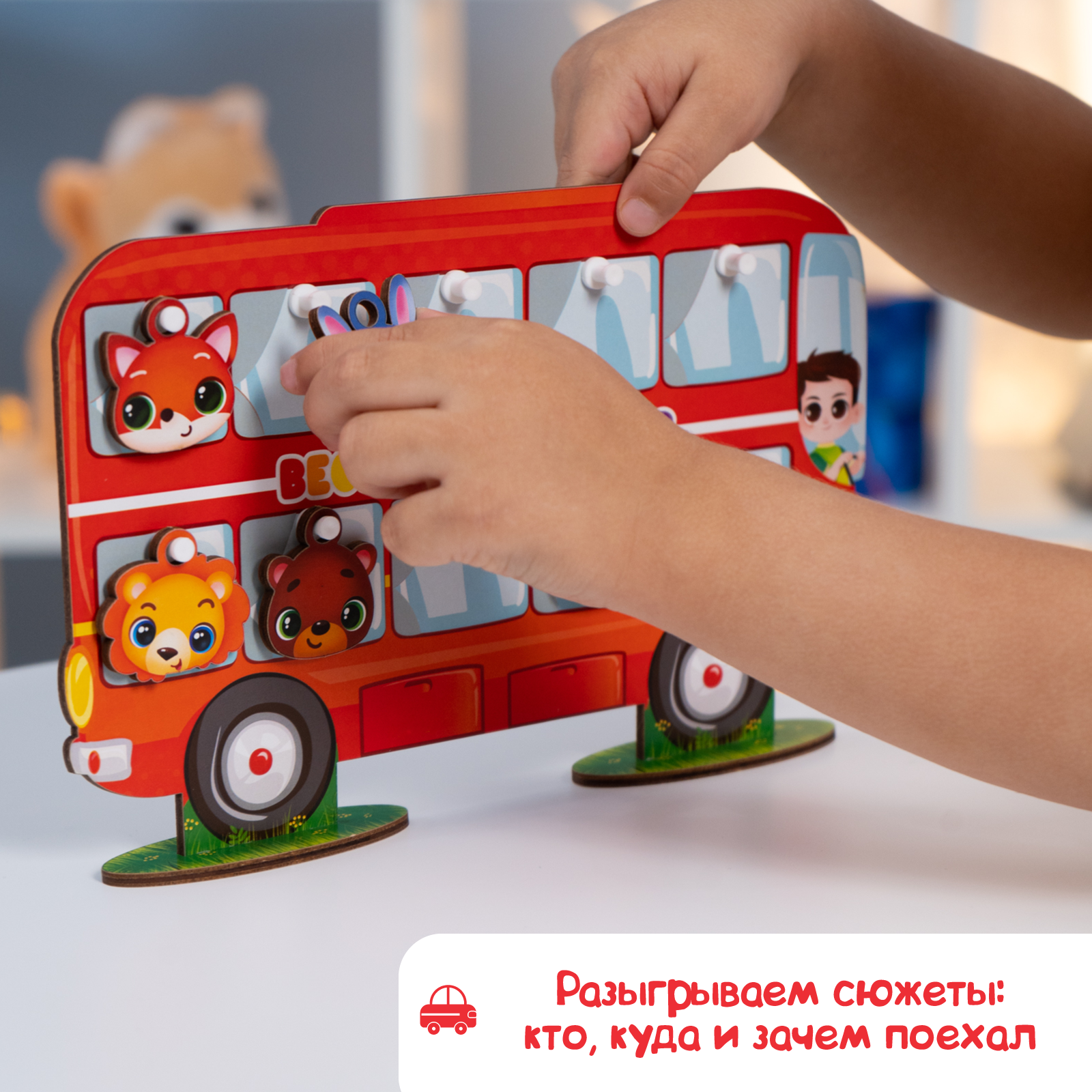 Настольная игра Лесная мастерская - фото 6