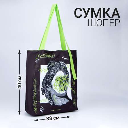 Сумка-шопер NAZAMOK