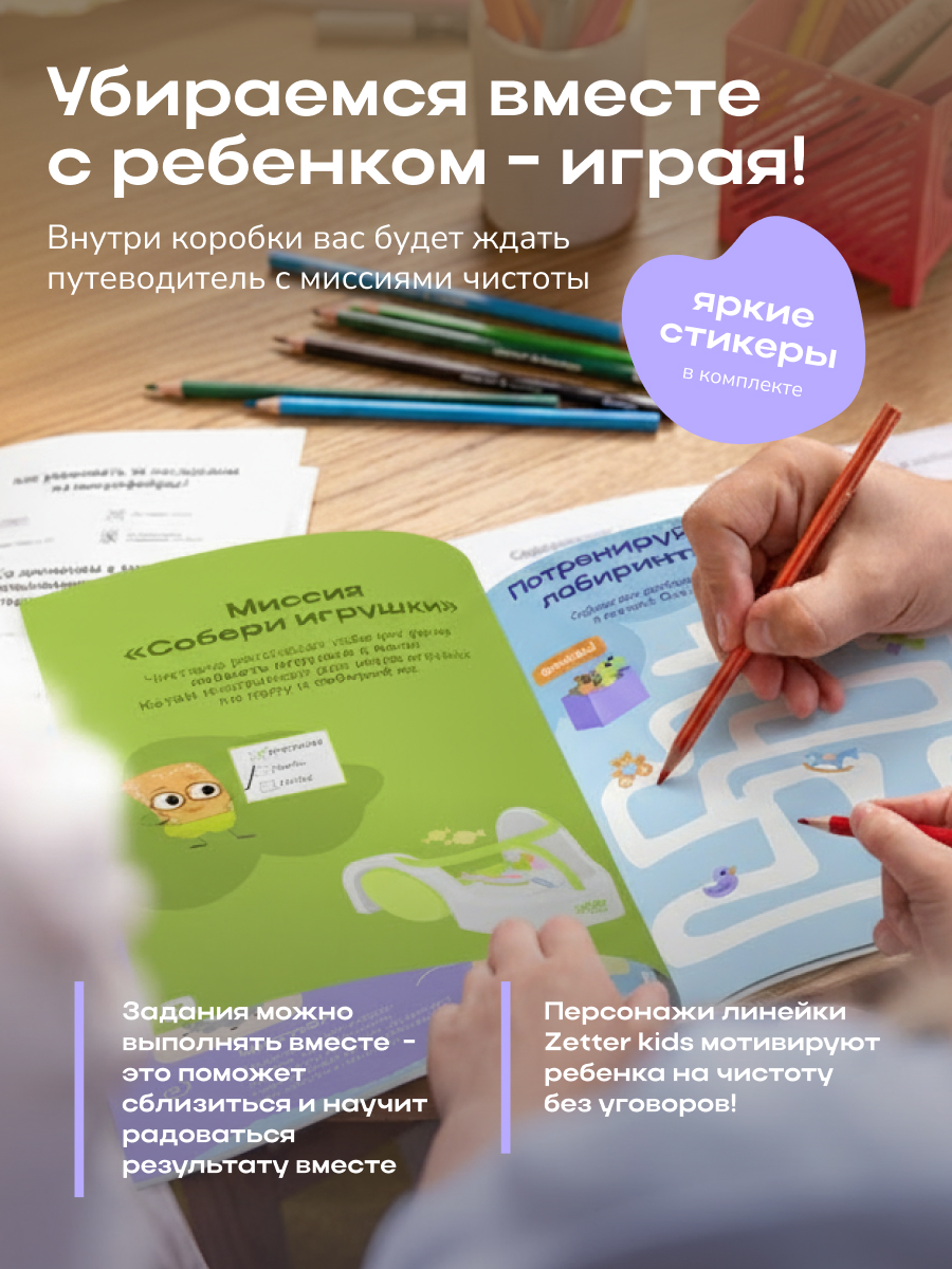 Игрушка Zetter швабры и мётлы - фото 7