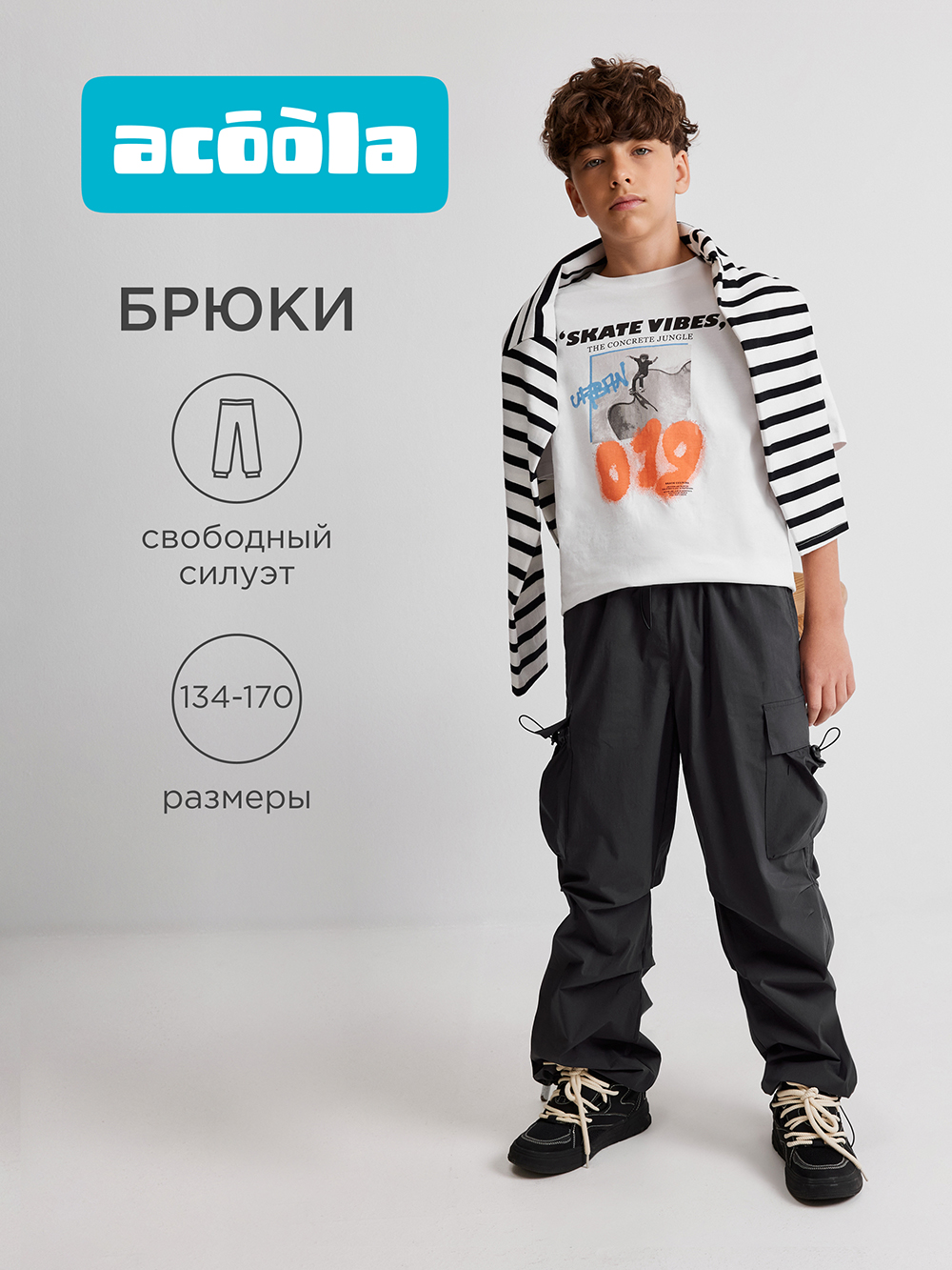 Брюки Acoola 20110160441_0094530 - фото 2