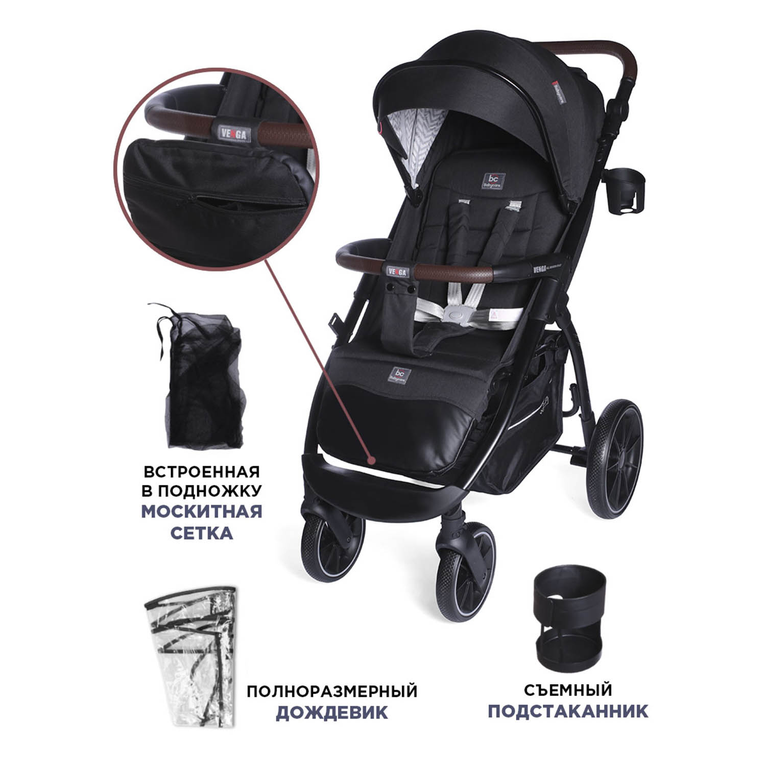 Коляска прогулочная BabyCare Venga Серый Меланж серый - фото 10