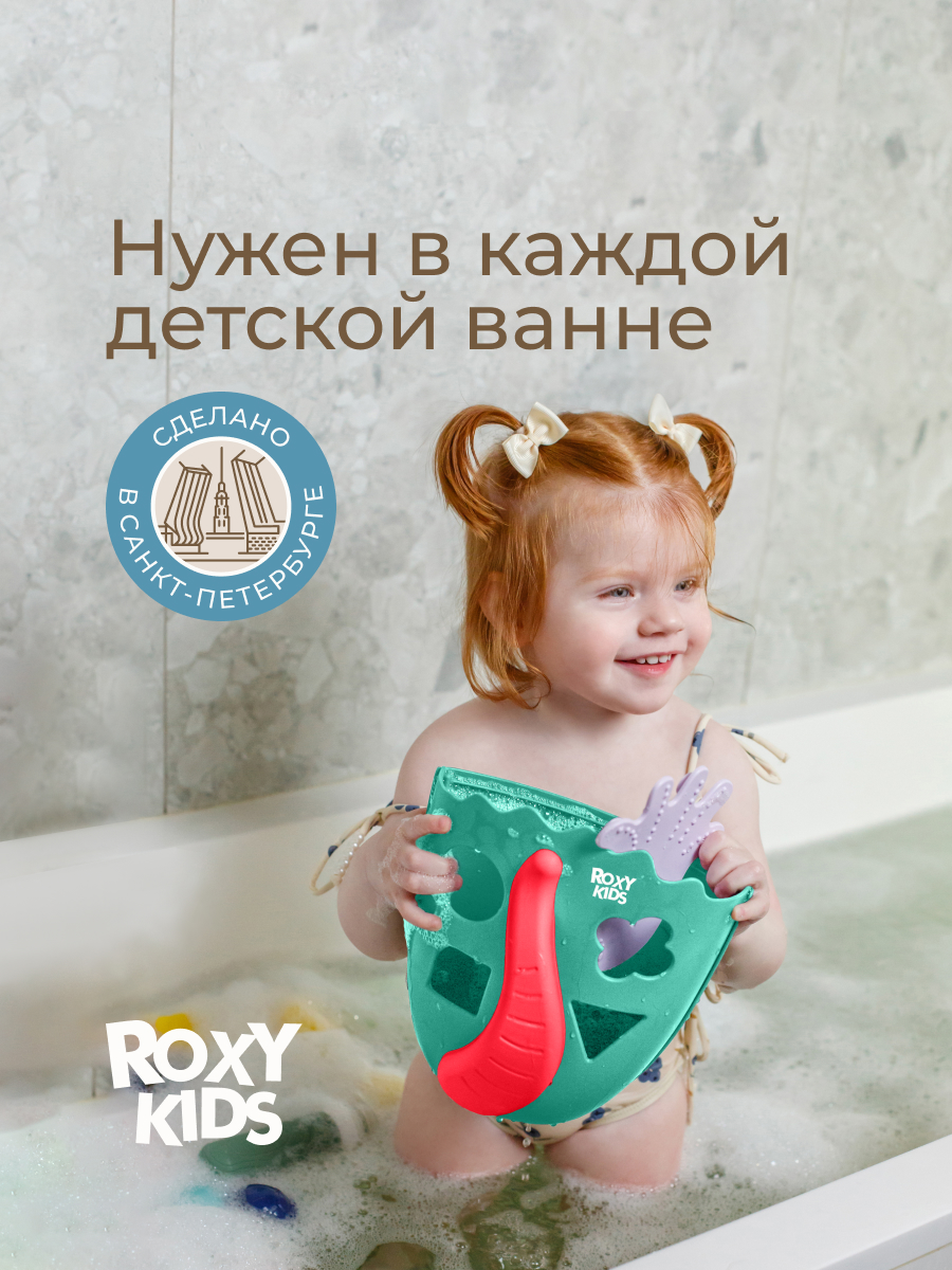 Органайзер ROXY-KIDS - фото 2