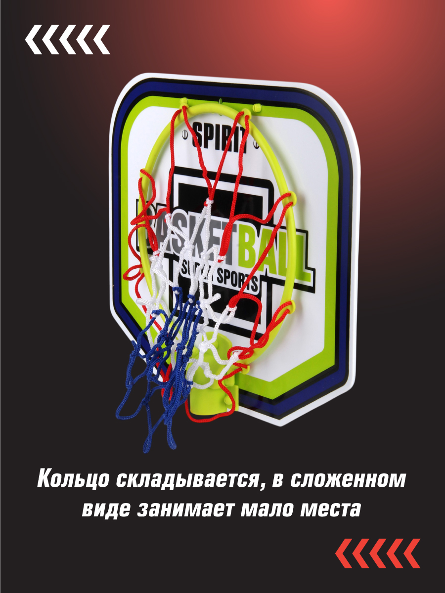 Баскетбол Veld Co - фото 3
