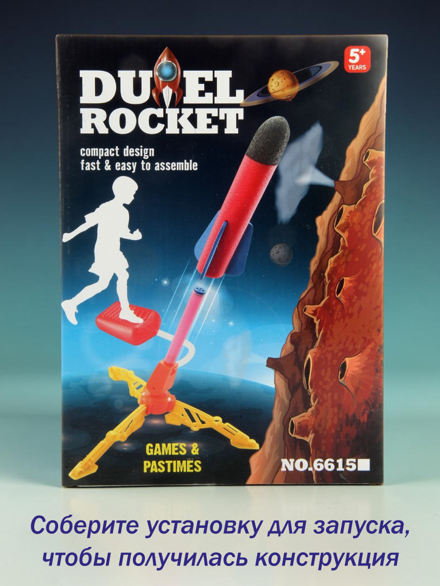 Активная игра Veld Co Ракетная установка - фото 13