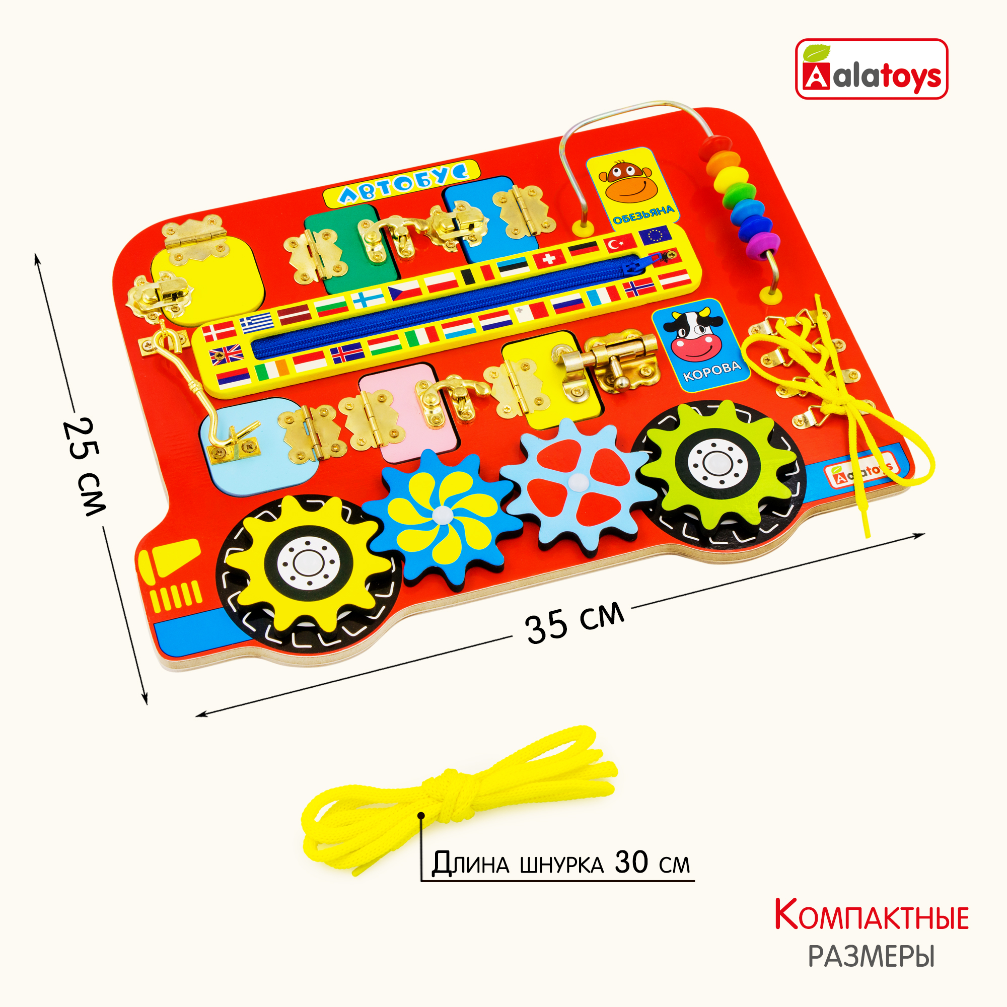 Игрушка Alatoys бизиборд Автобус - фото 7