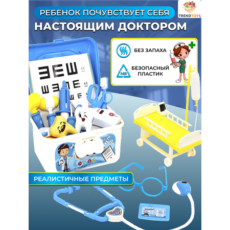 Игрушка TrendToys Доктор (инструменты)