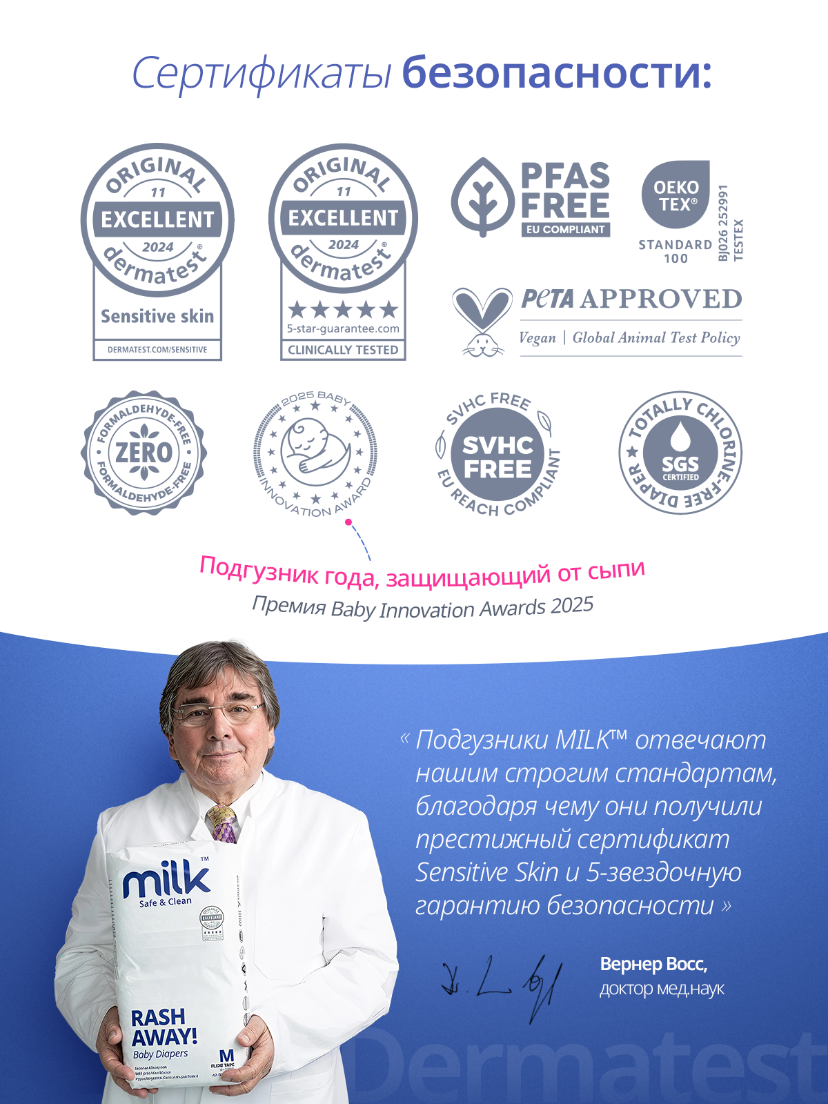 Подгузники Milk ультратонкие S (4-8 кг) 48 шт. - фото 10