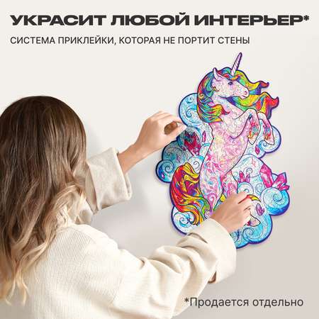 Пазл UNIDRAGON деревянный