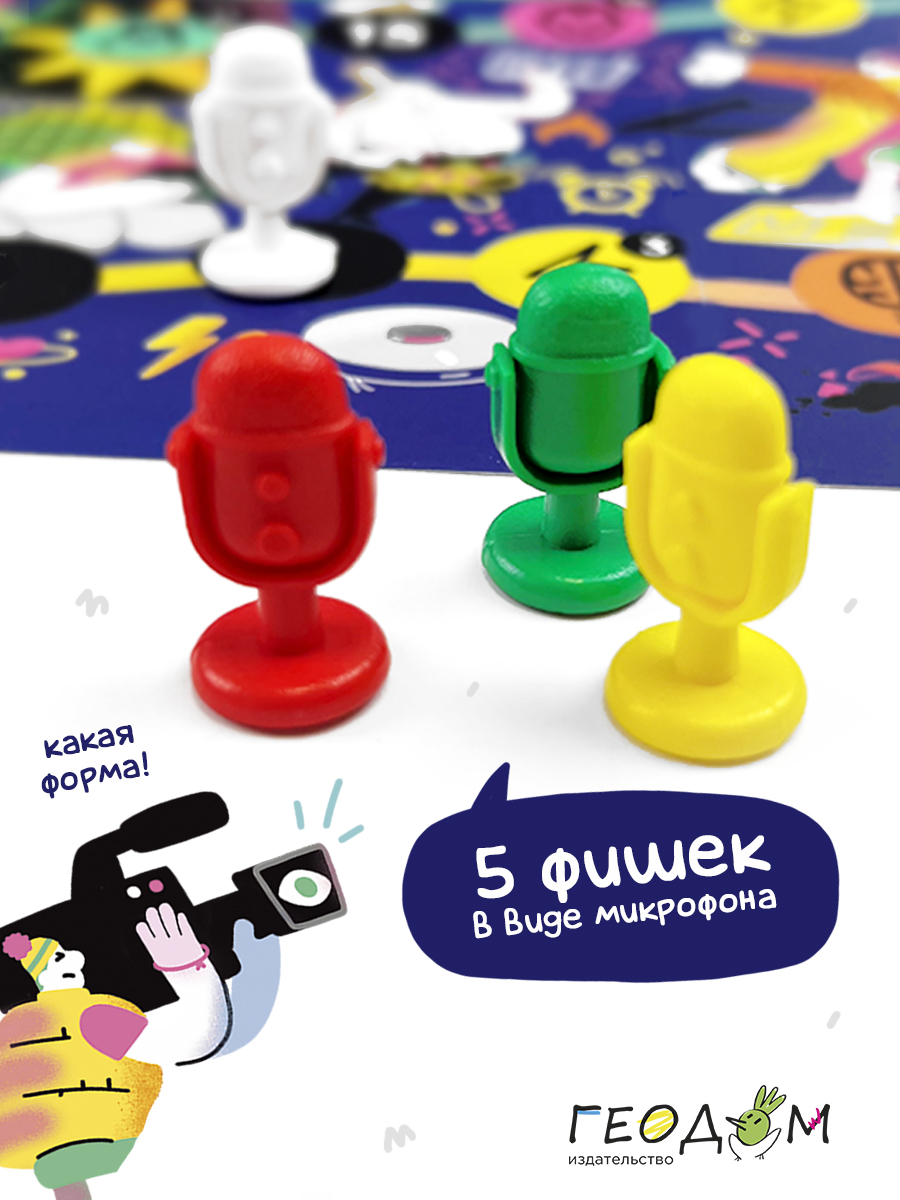 Настольная игра ГЕОДОМ - фото 6