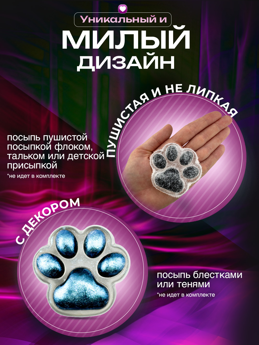 Таба лапка Balori - фото 4