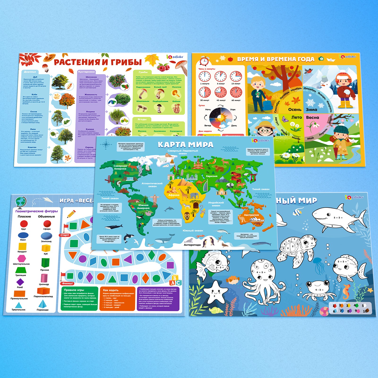 Настольная игра IQ-ZABIAKA Для подготовки в школе - фото 6