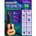 Игрушка музыкальная DaVinci гитара
