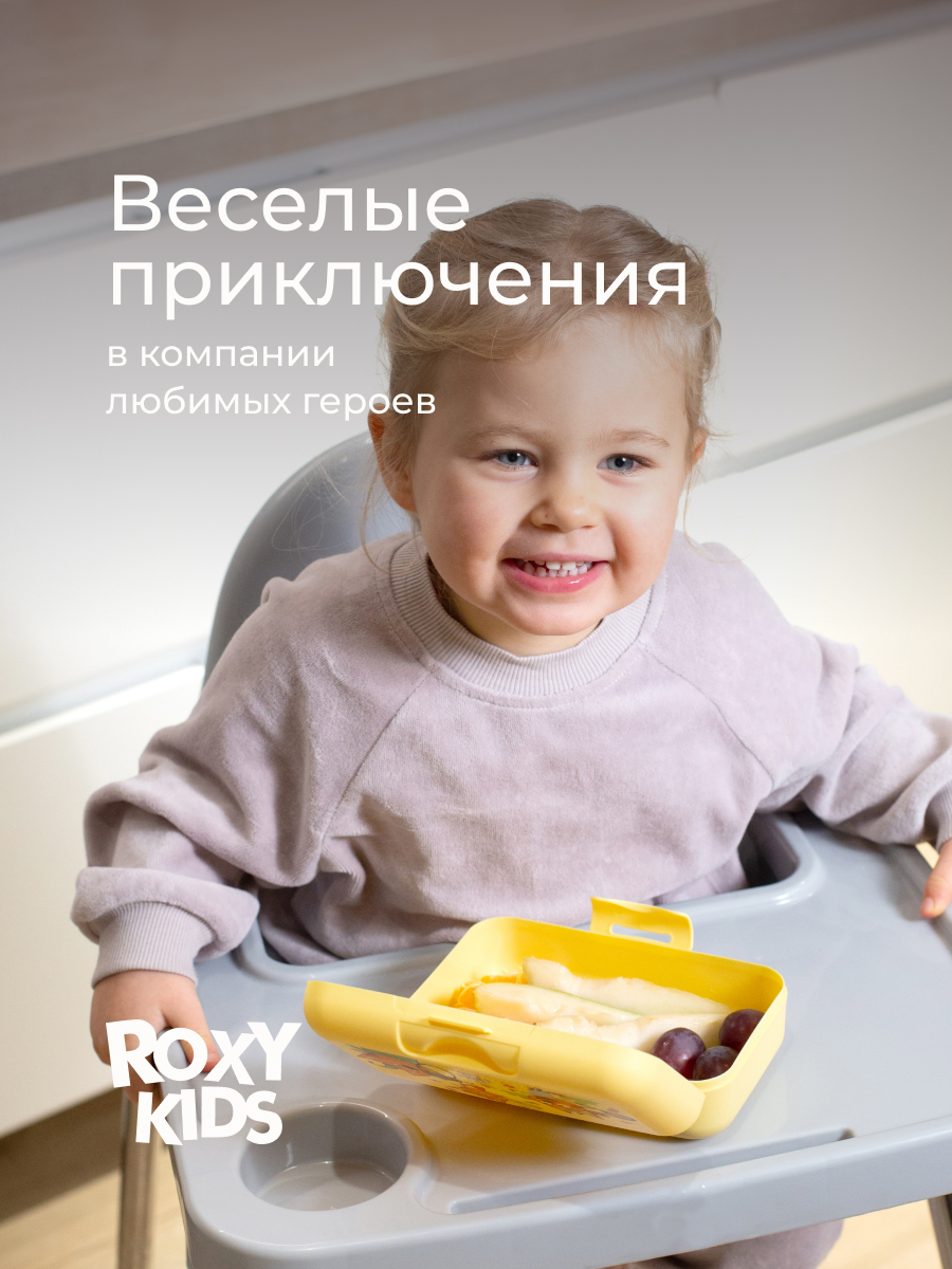 Ланч-бокс Три Кота Каникулы - фото 2