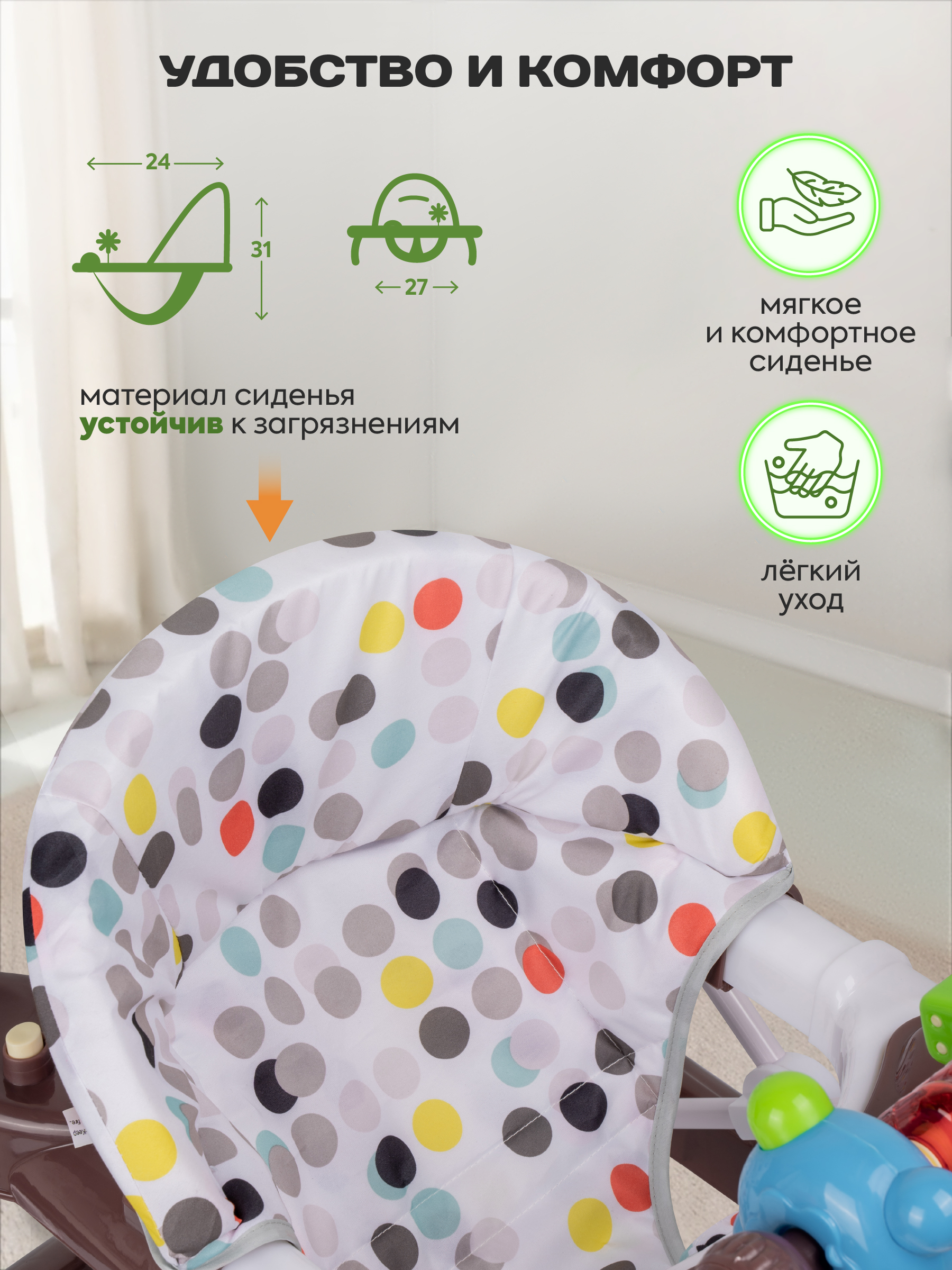 Ходунки Indigo Игротека С коричневый - фото 6