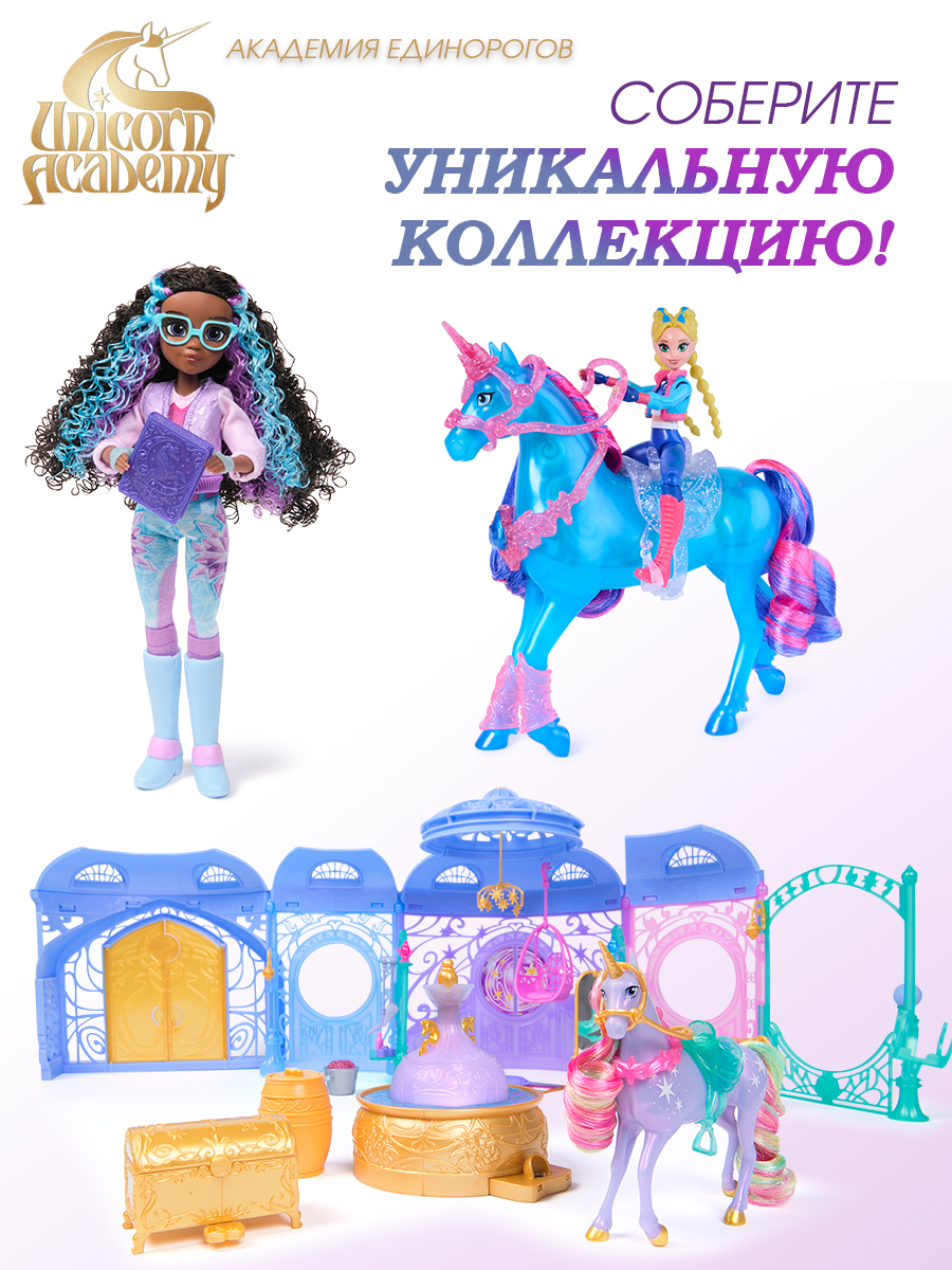 Игровой набор Spin Master Голова для прически 2 фигурки - фото 9