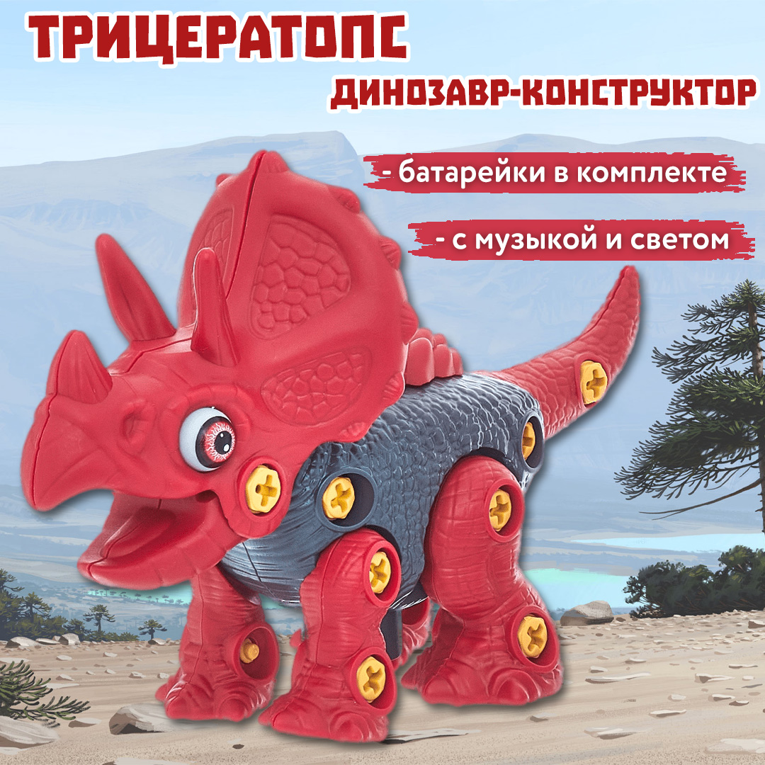 Игрушка Smart - фото 7