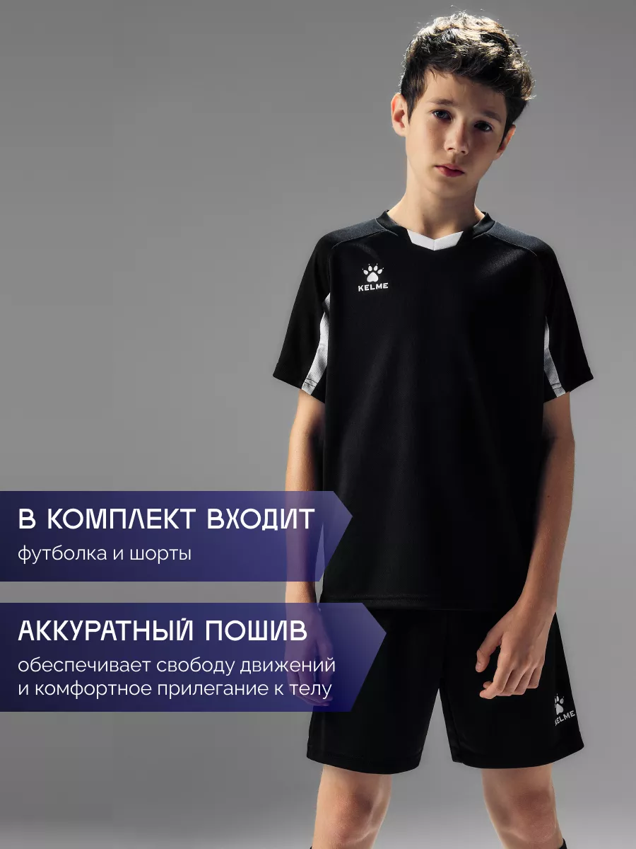 Костюм KELME 7351ZB3130-003 - фото 4