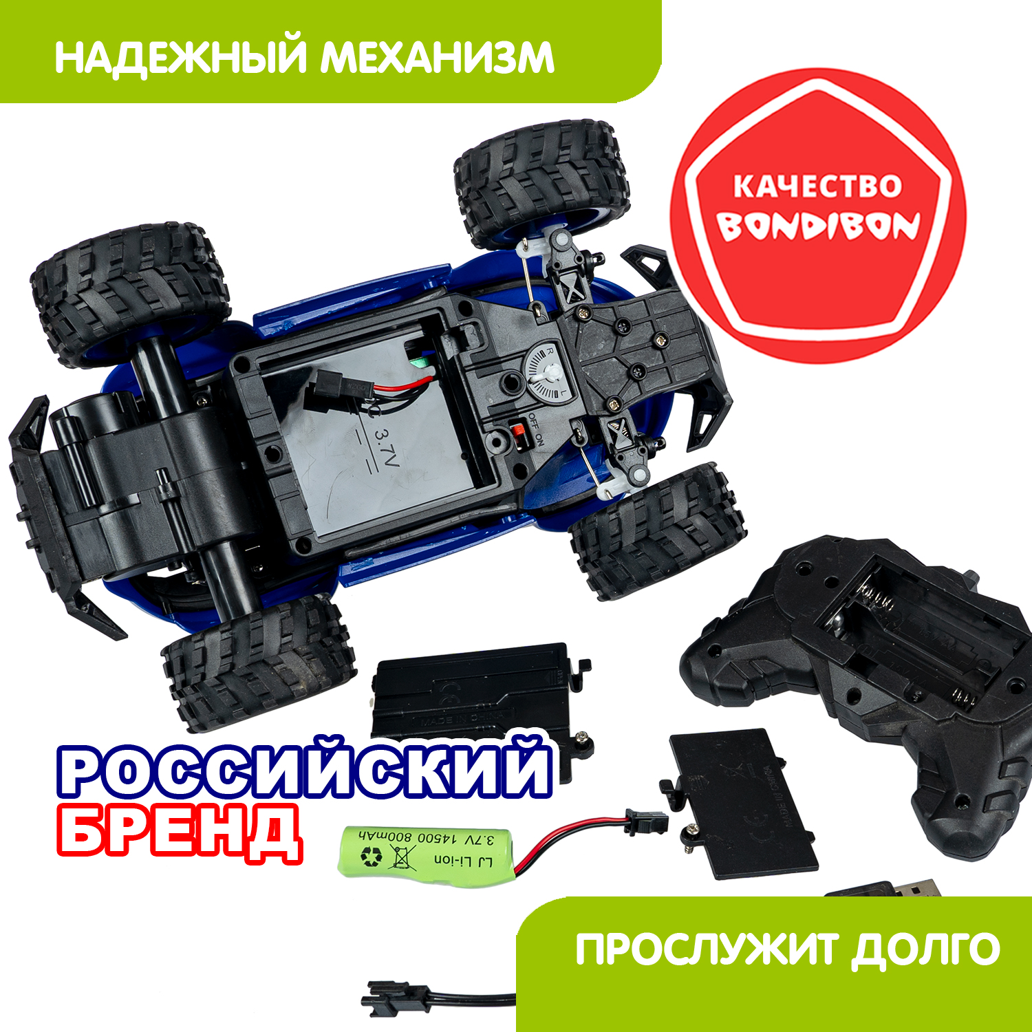 Внедорожник РУ Bondibon машина на пульте управления 1:18 - фото 8