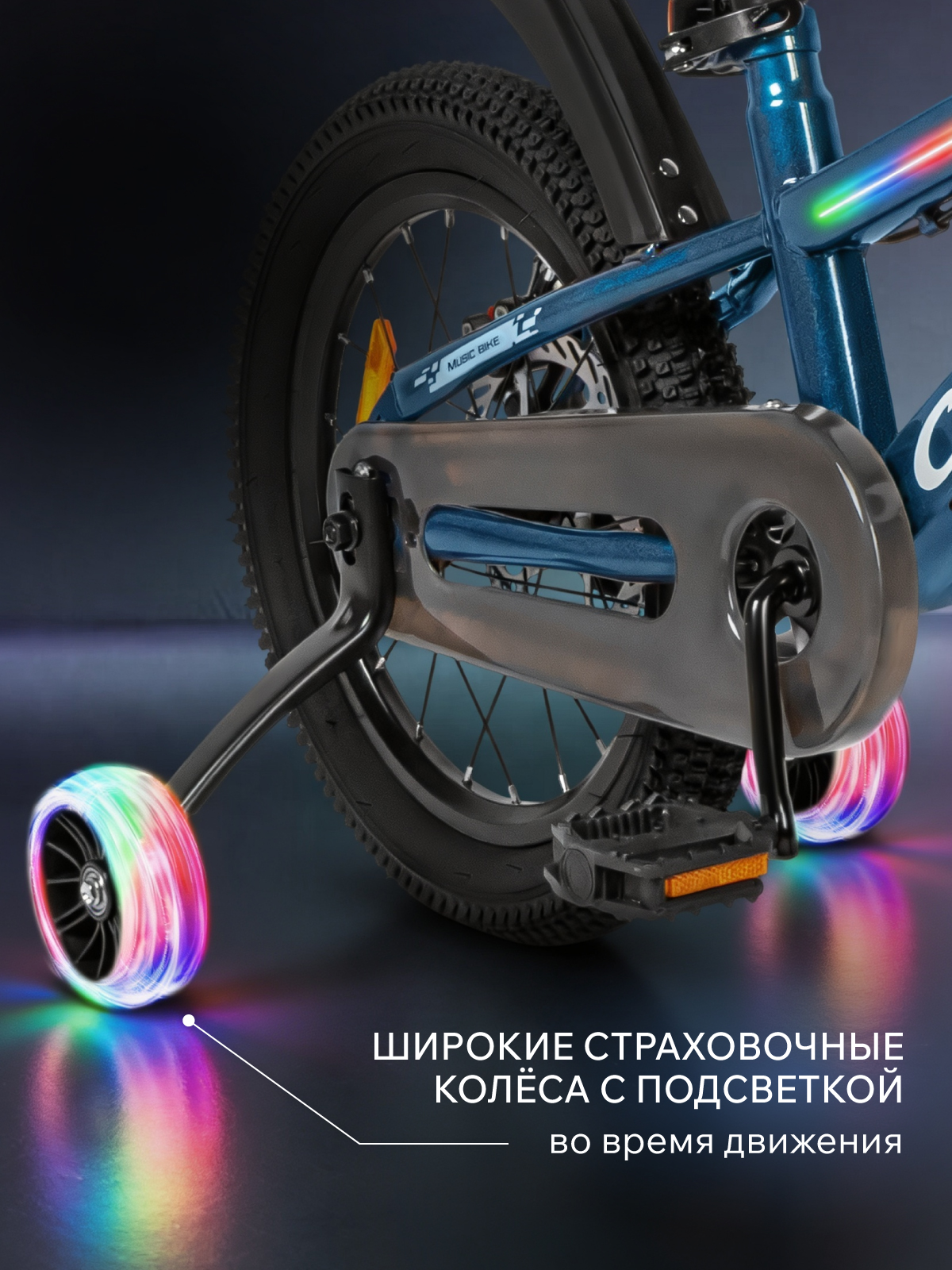 Двухколесный велосипед CITYRIDE 16 дюймов - фото 9