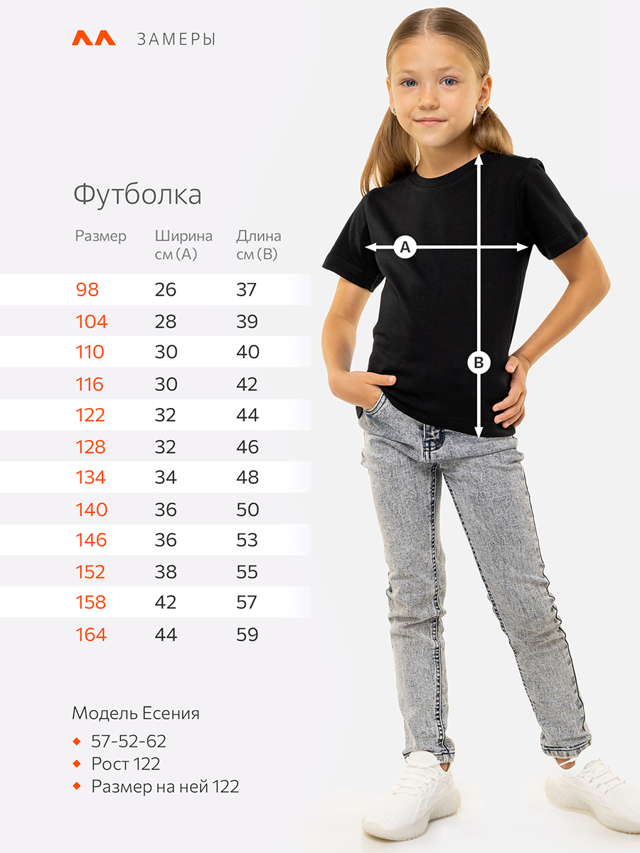 Футболка HappyFox HF6603черный - фото 3